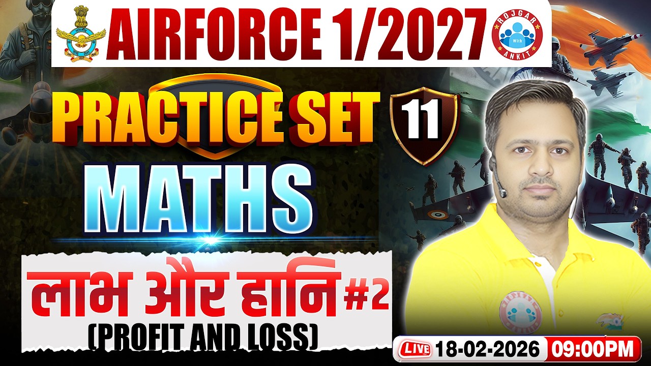 Airforce Maths Y Group Classes | Airforce Maths Practice Set | Profit and Loss | Maths For Airforce