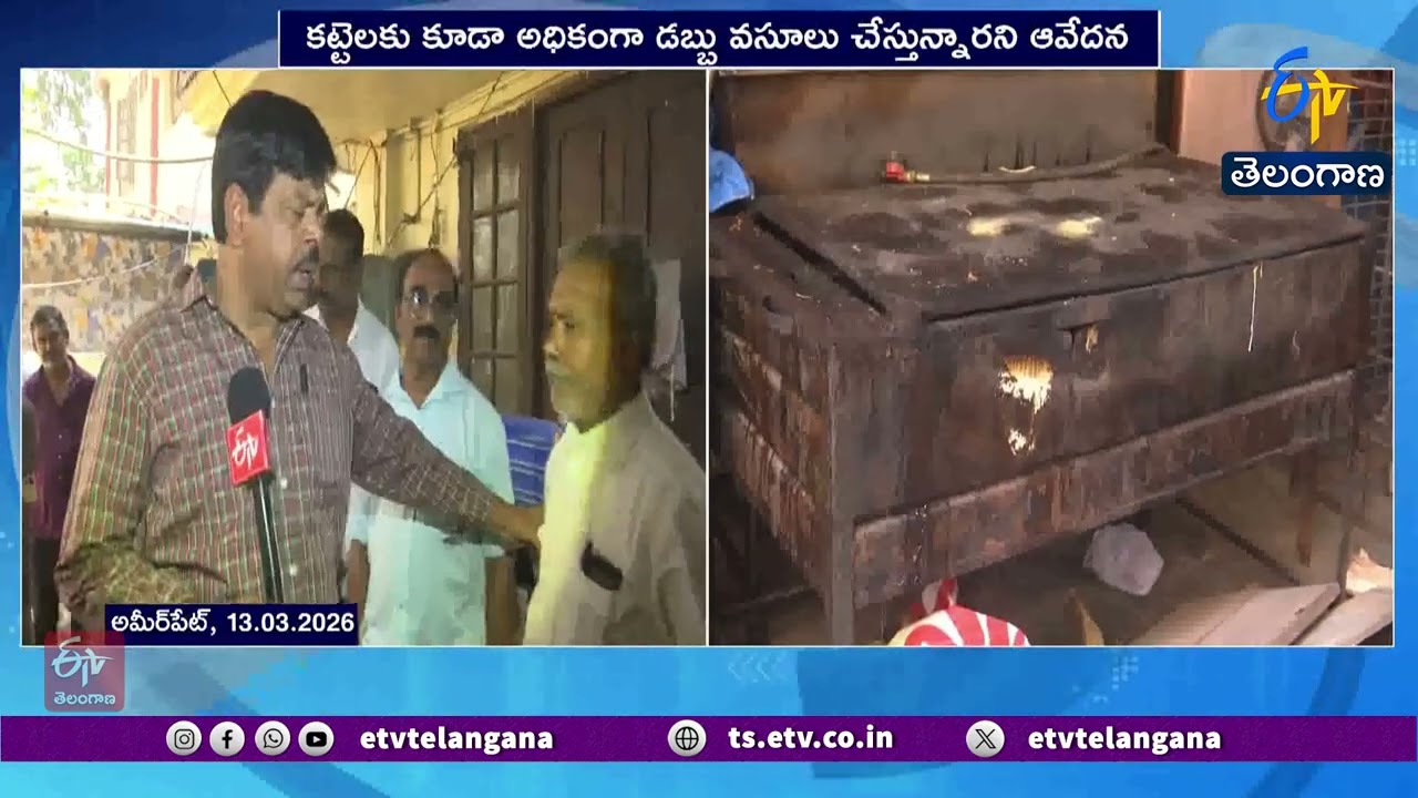 West Asia War Impact | Gas Crisis in Hyderabad Hostels