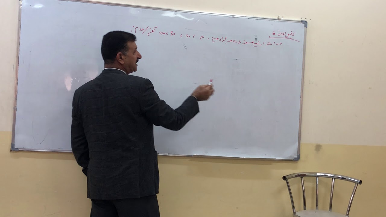 محاظرة التاسعة الجزء الاول تحليل الاتجاه
