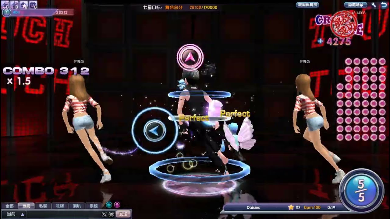 Daisies [ Black Gryph0n & Baasik ] 【7K7K Touch】7★ (FULL COMBO 100% )