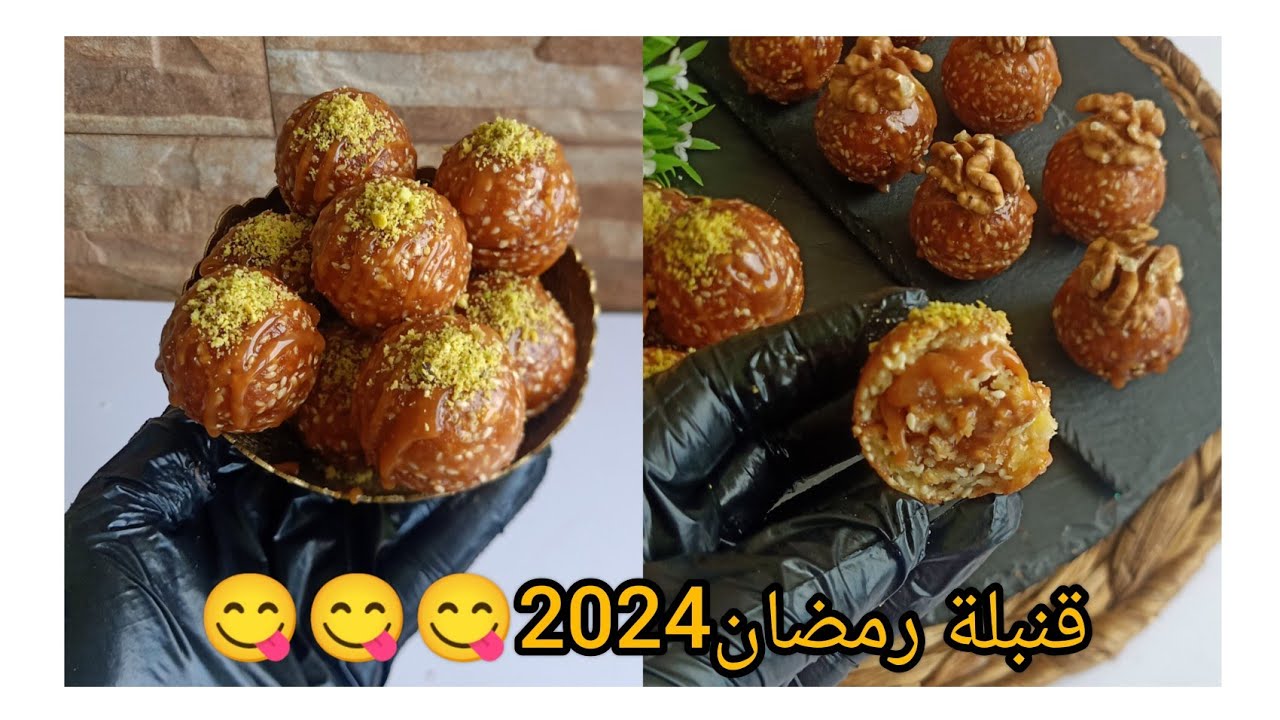 كرات الجلجلان المعسلة من ألذ واخف واسهل المعسلات راح ديري بيها حالة في رمضان والبنة على ضمانتي 👌