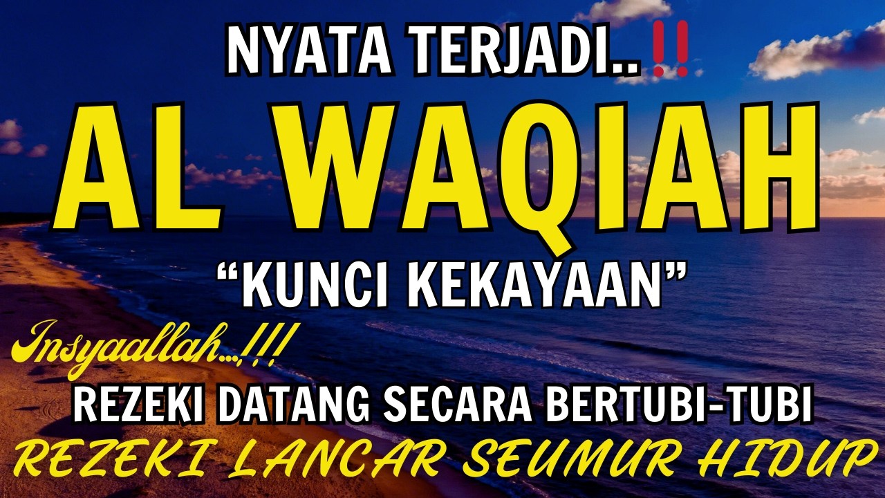 Baca Al WAQIAH 7x,DENGARKAN HUTANG LUNAS✅,LEBARAN REZEKI DATANG DARI ARAH TAK TERDUGA-DUGA,DOA PEMBU