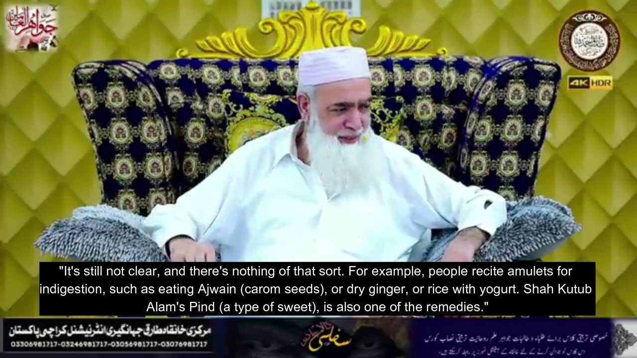 Black Magic vs Sifli  | By Jenab Tariq Mian Huzur | English Subtitles by Muhammad Ahmed