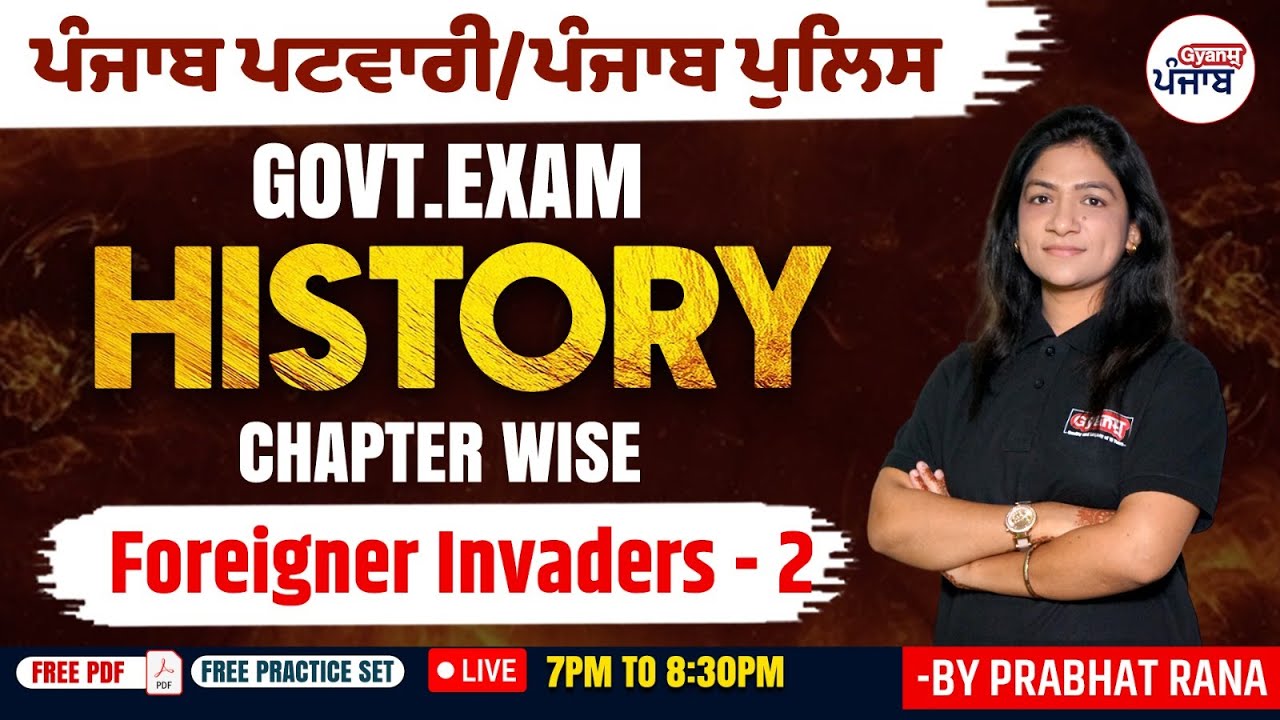 Senior Assistant/Excise Inspector Exams | History | Foreigner Invader Part-2 | Gyanm Punjab
