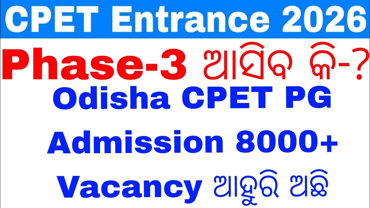 CPET PG Phase 3 ଆସିବ କି ନାହିଁ//Vacancy 8000+ Seats Till now //Odisha PG Admission Big Updates 2026  