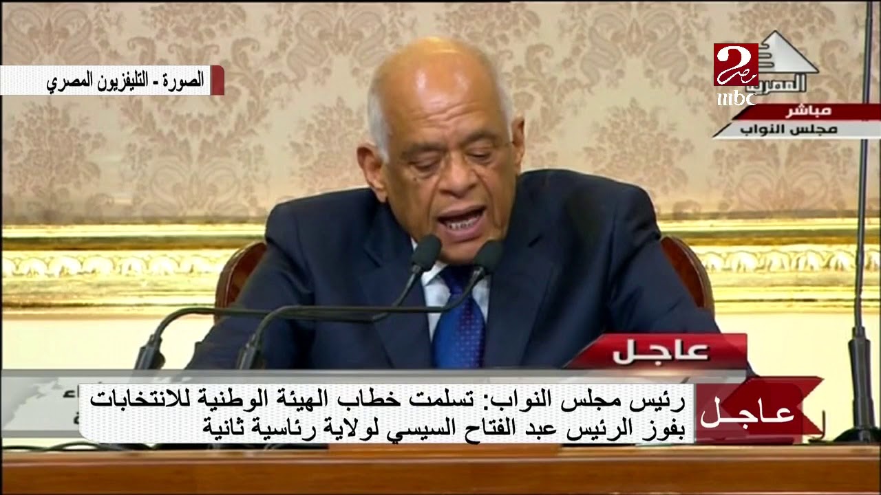 الرئيس السيسي يؤدي اليمين الدستورية لفترة رئاسية ثانية أمام مجلس النواب