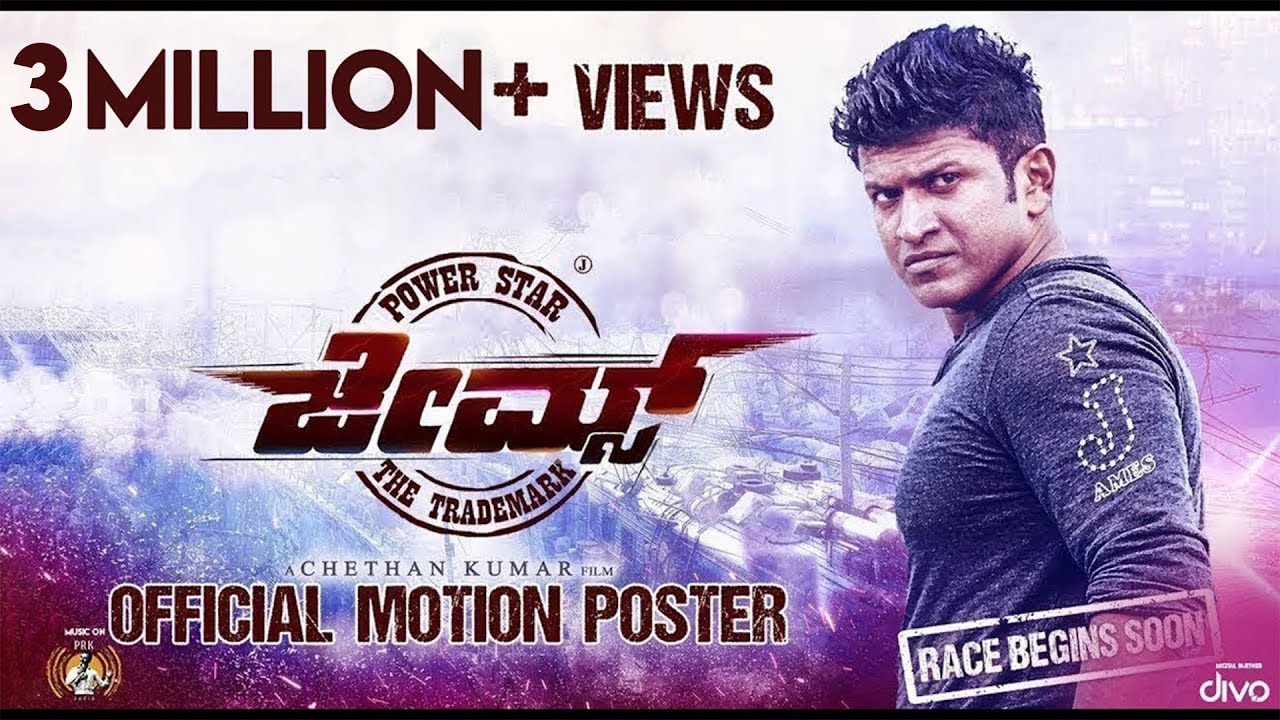James (Kannada) - Official Motion Poster (2019) | Puneeth Rajkumar | Chethan Kumar | Chandan Shetty