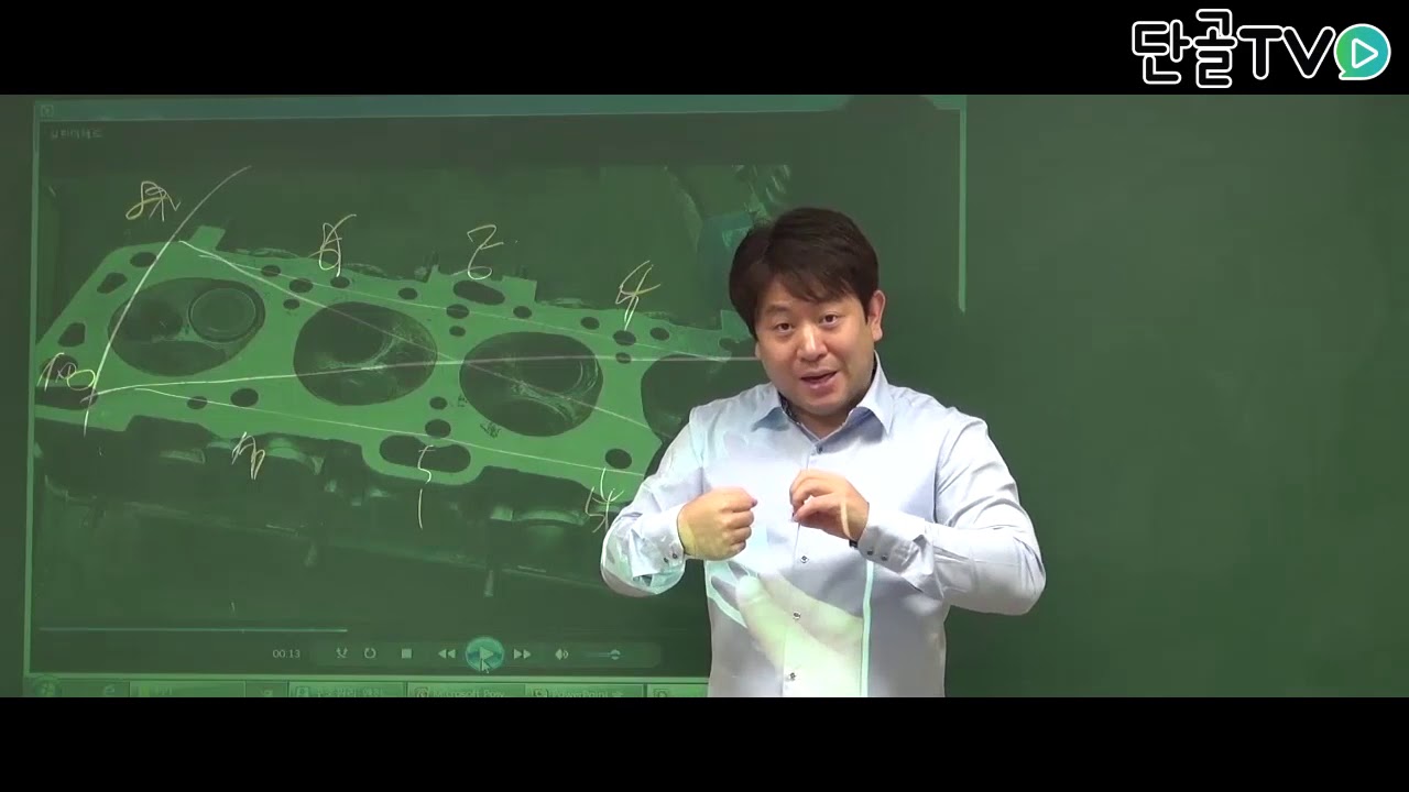 운전직공무원_자동차구조원리_흑기밸브와 배기밸브의 구성방식과 차이점