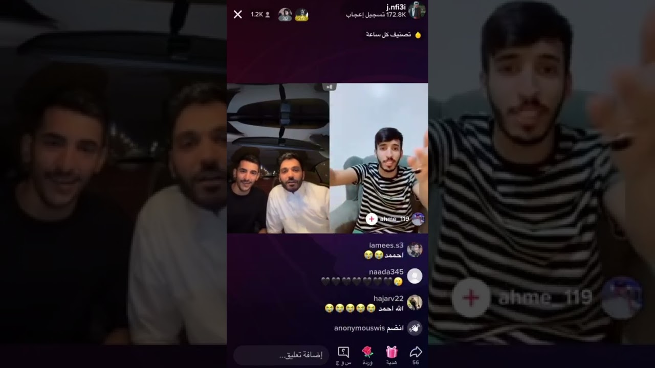 بث جميل العتيبي وسعد الشمري 20/5/2022