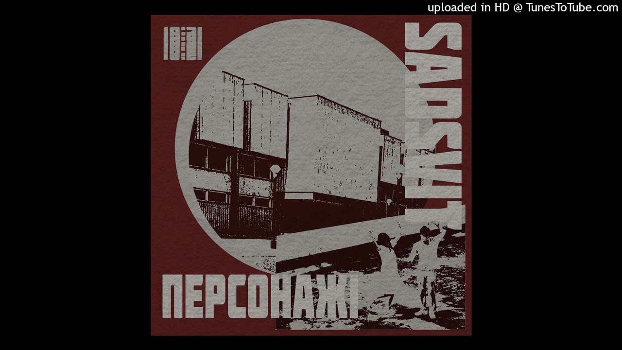SadSvit - Персонажі
