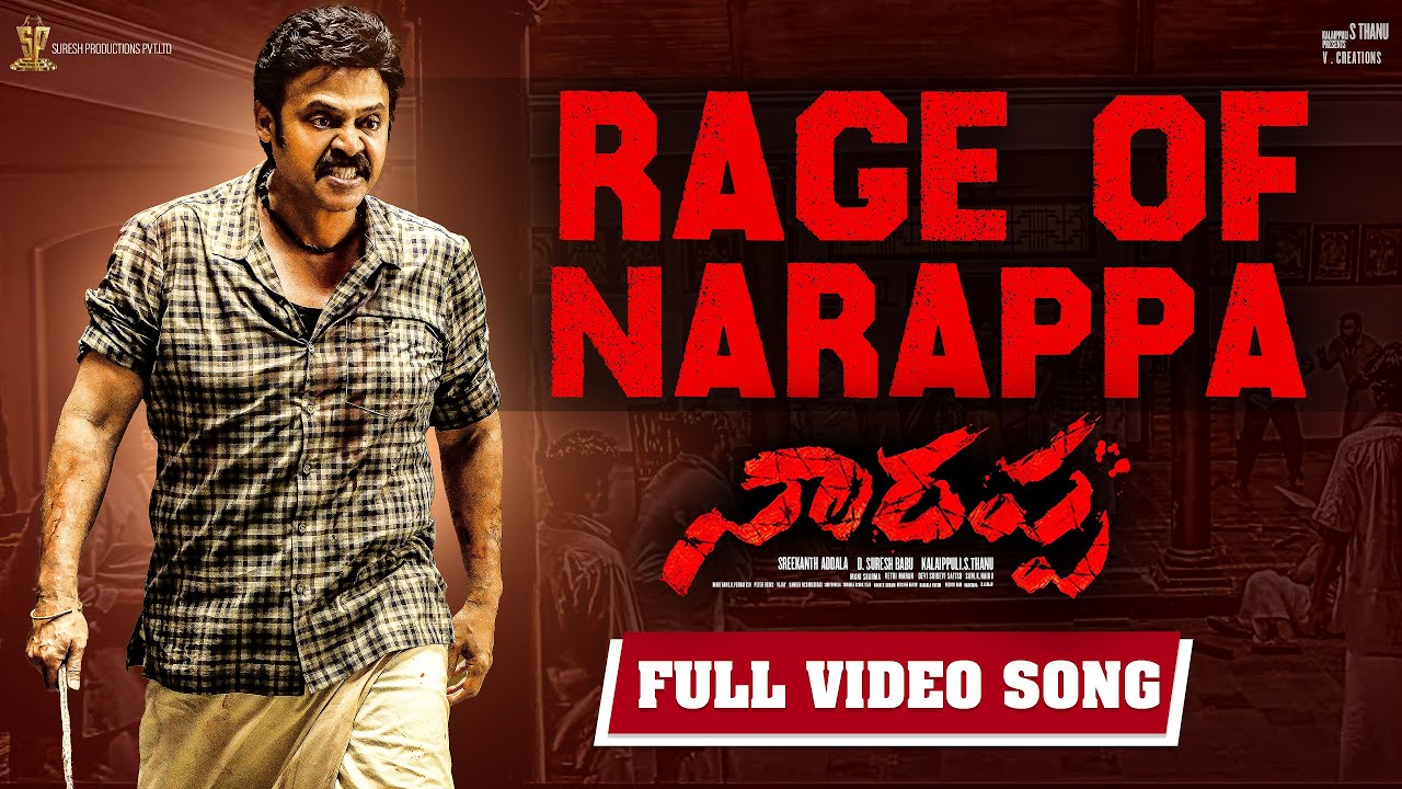 Rage of Narappa ( Narakara Theme ) Video Song Full HD | Venkatesh Daggubati | Mani Sharma