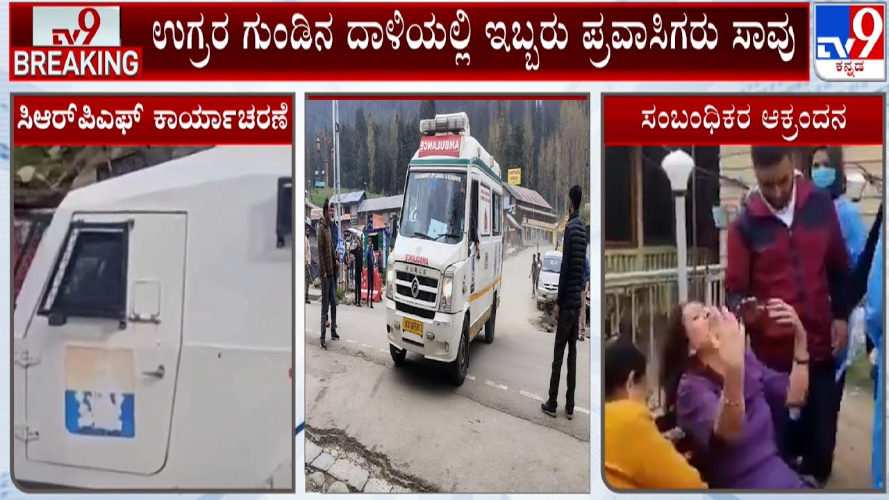 Pahalgam Terror Attack: Several Injured As Terrorists Open Fire In Popular Jammu And Kashmir Spot