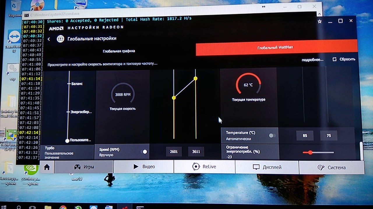 Майнинг Monero на RX Vega 64  1900hs!!!