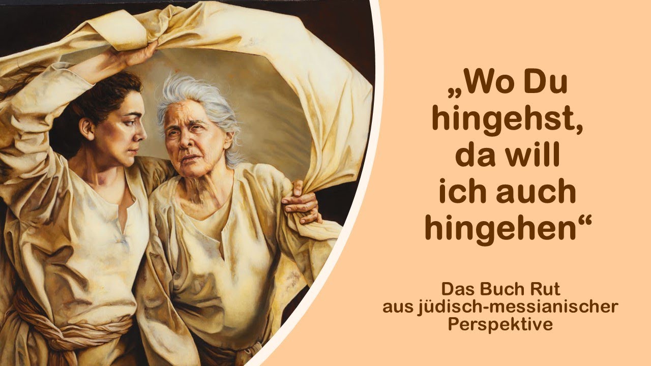 Das Buch Rut aus jüdisch- messianischer Perspektive | Wo Du hingehst, da will ich auch hingehen