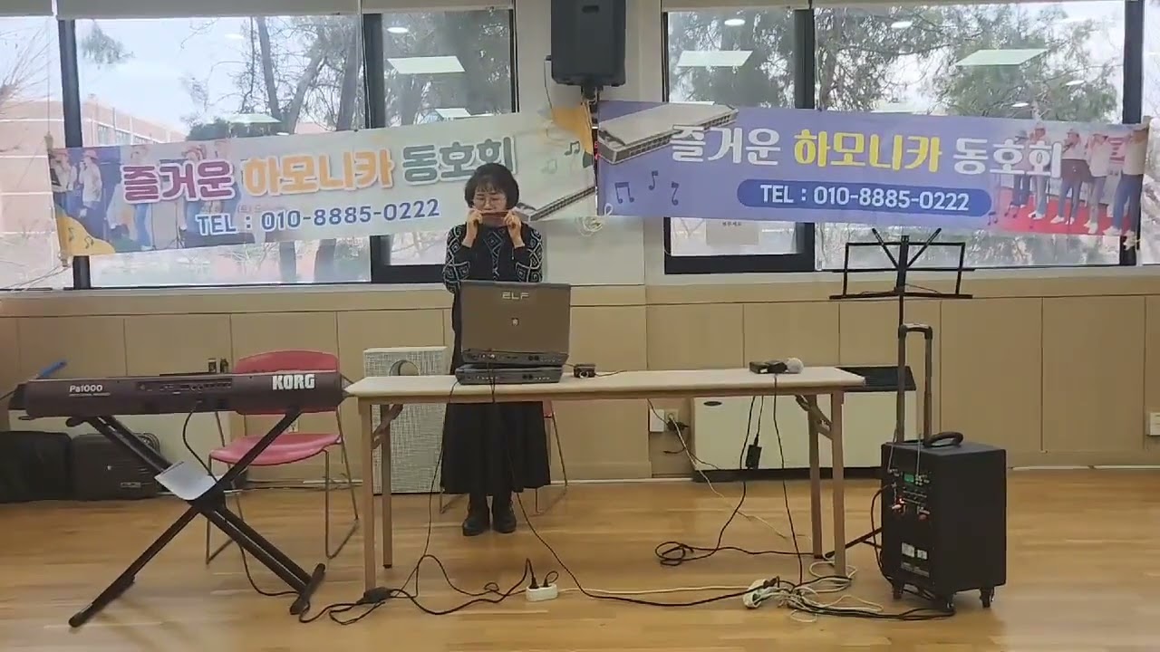 애정이꽃피는시절(즐하모)  하머니카:윤선애