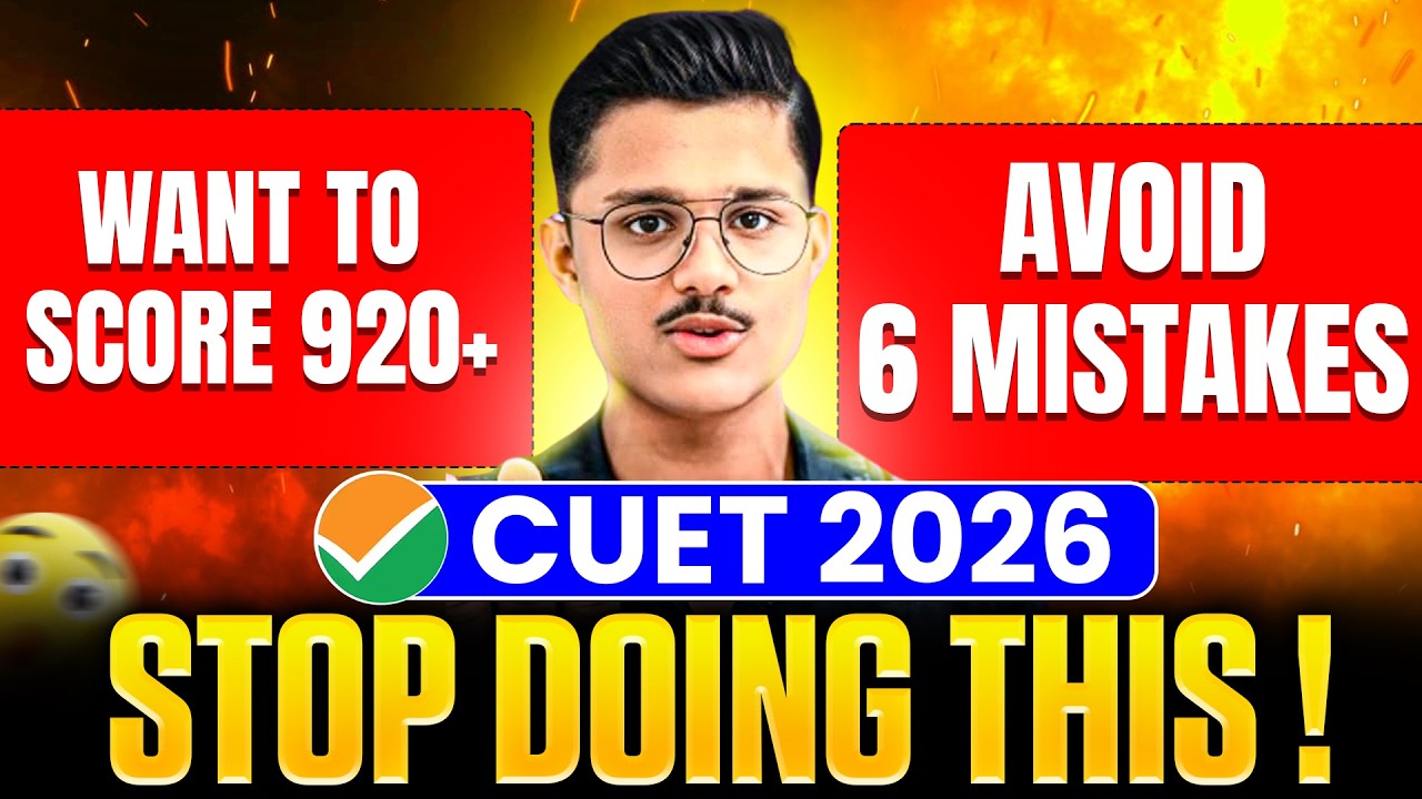 🛑 STOP Doing These 6 Mistakes OR Lose Your Marks In Cuet Ug 2026 | Most Common Cuet Mistakes