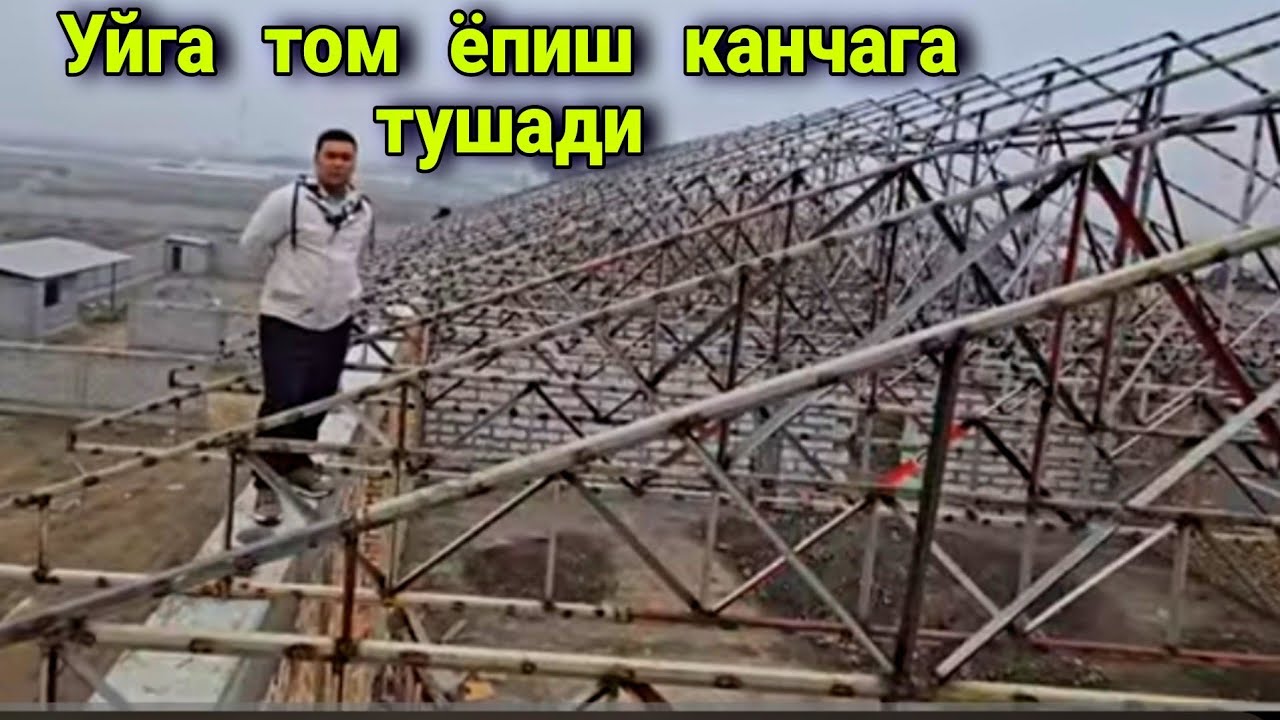 Контейнер  махсулотидан том ёпиш канчага тушади