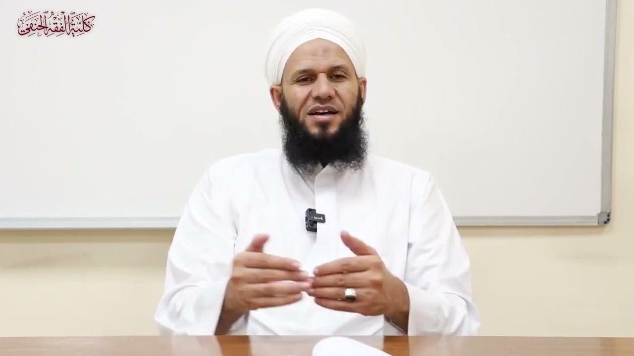 سليمان العايدي المحاضرة (29) معلومات عامة عن سيدنا محمد صلى الله عليه وسلم