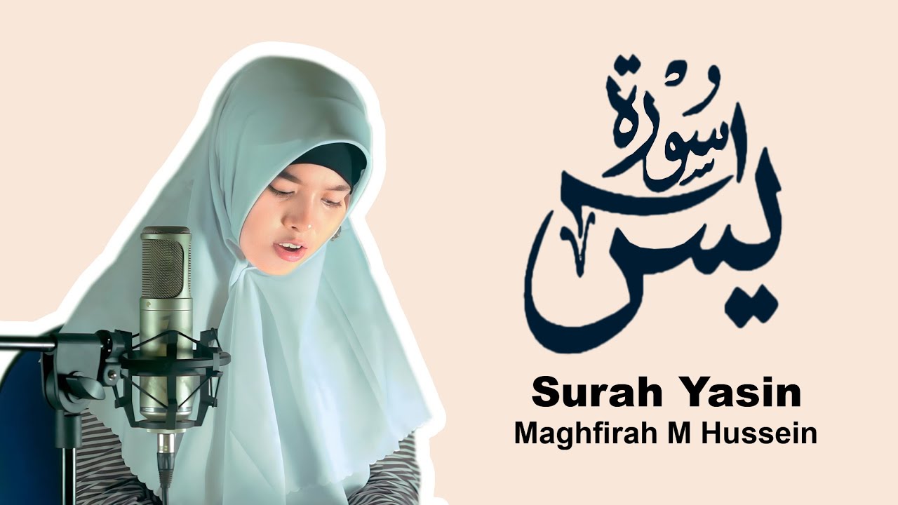 Surah Yasin سورة يس - Maghfirah M Hussein (Official Video)