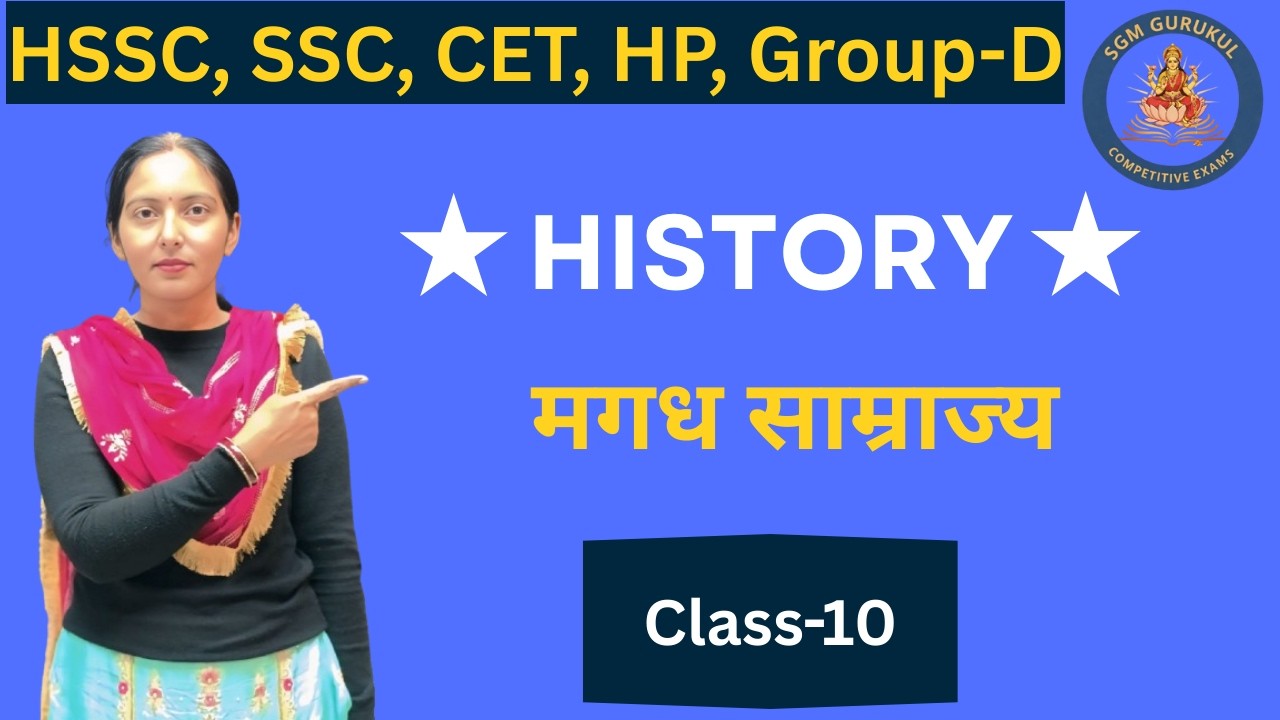 History मगध साम्राज्य Class-10 on SGM Gurukul App Download now Link Given in Description