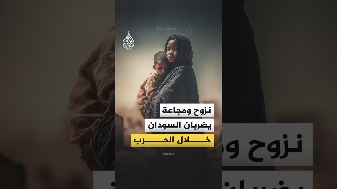 كارثة إنسانية ونزوح بالملايين خلال سنوات الحرب الثلاث في السودان.. ماذا حدث؟