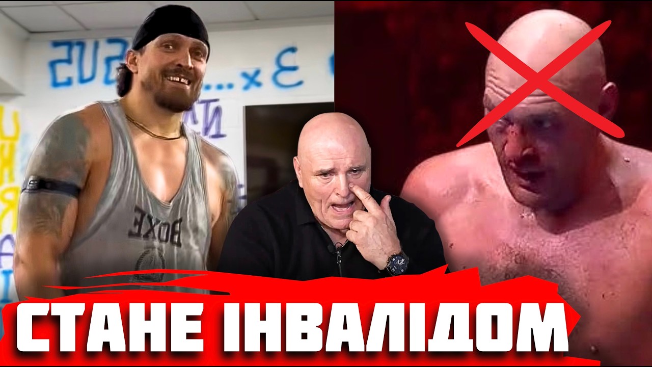 🤯 З Ф’ЮРІ ПОКІНЧЕНО?! Навіть батько Тайсона БАЧИТЬ Усика ПЕРЕМОЖЦЕМ у ТРИЛОГІЇ | Гвоздик про Zuffa!