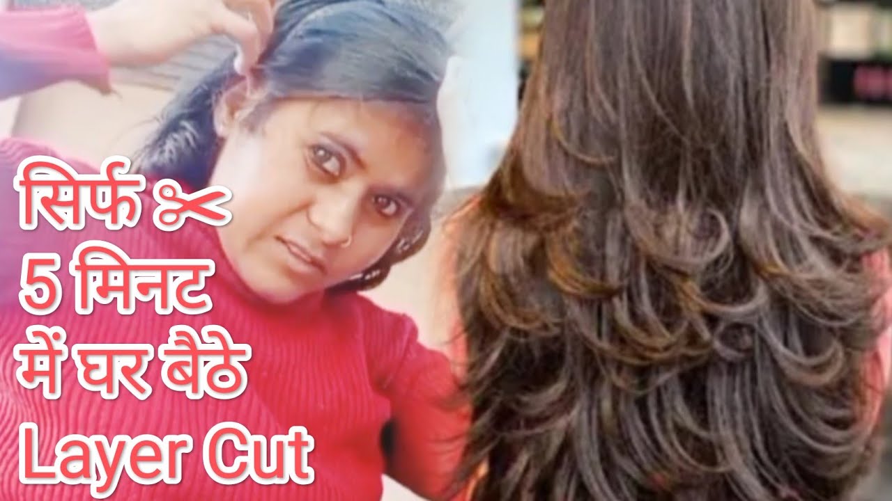 4 Stap Layer cut at home #heircut 