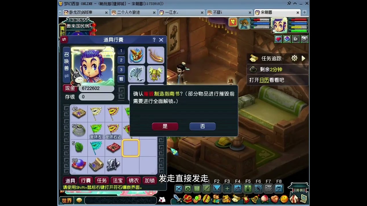 敢龇牙，通通发走！#梦幻西游创梦计划 #梦幻西游畅玩服 #梦幻西游电脑版