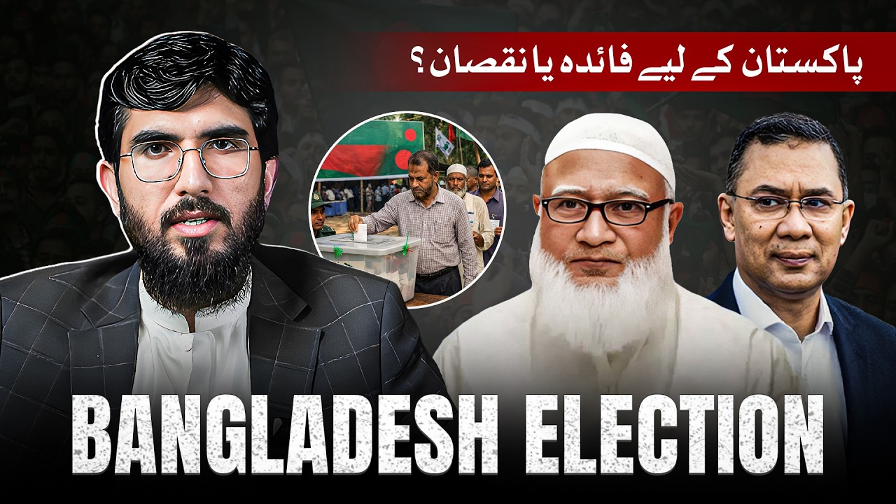 Bangladesh Election 2026 Explained | Prime Minister? Political Update & Pakistan Relations Analysis