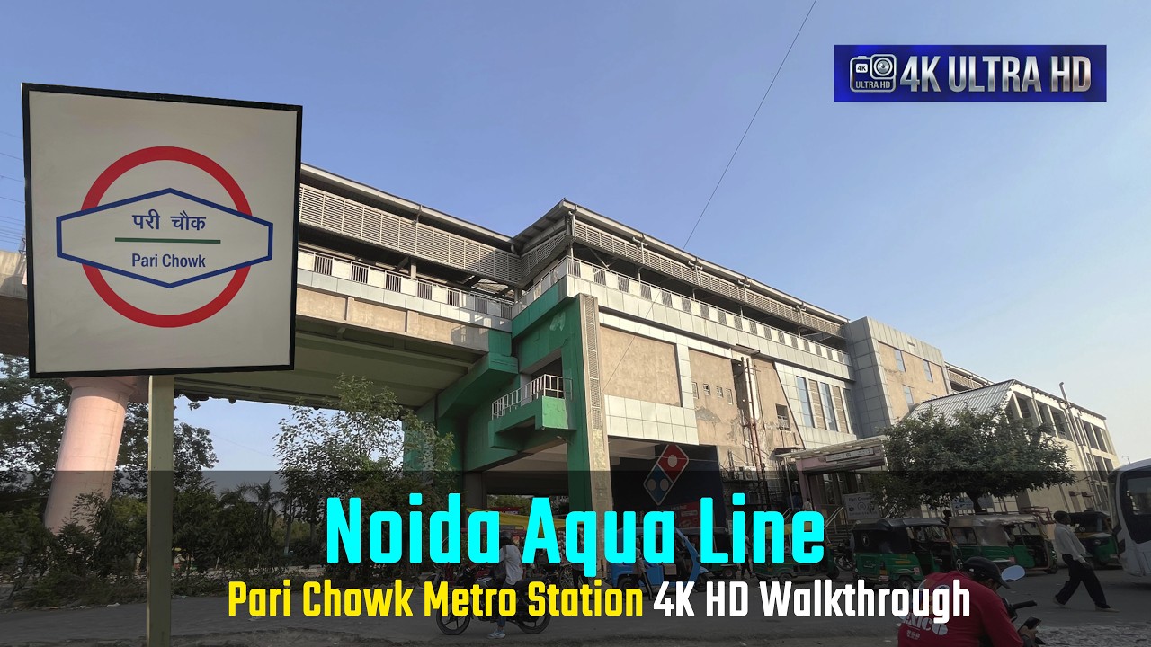 Pari Chowk Metro Station 4K HD Walkthrough | Noida Aqua Line Metro