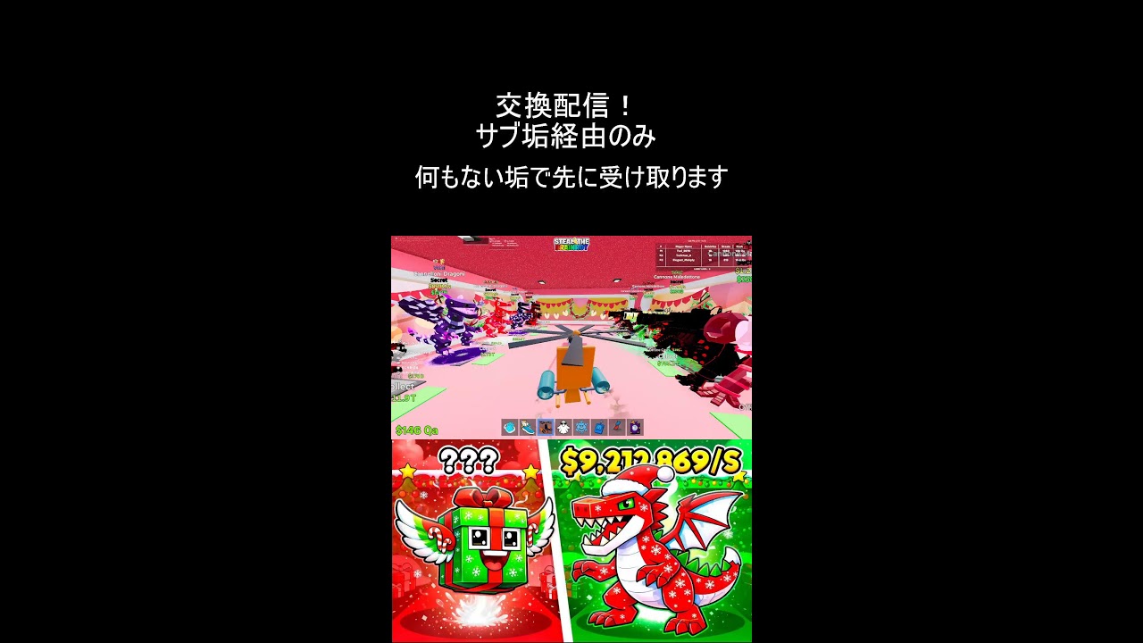 ブレインロット交換配信！【フォートナイト】#fortnite #フォートナイト #ブレインロット交換配信#shorts
