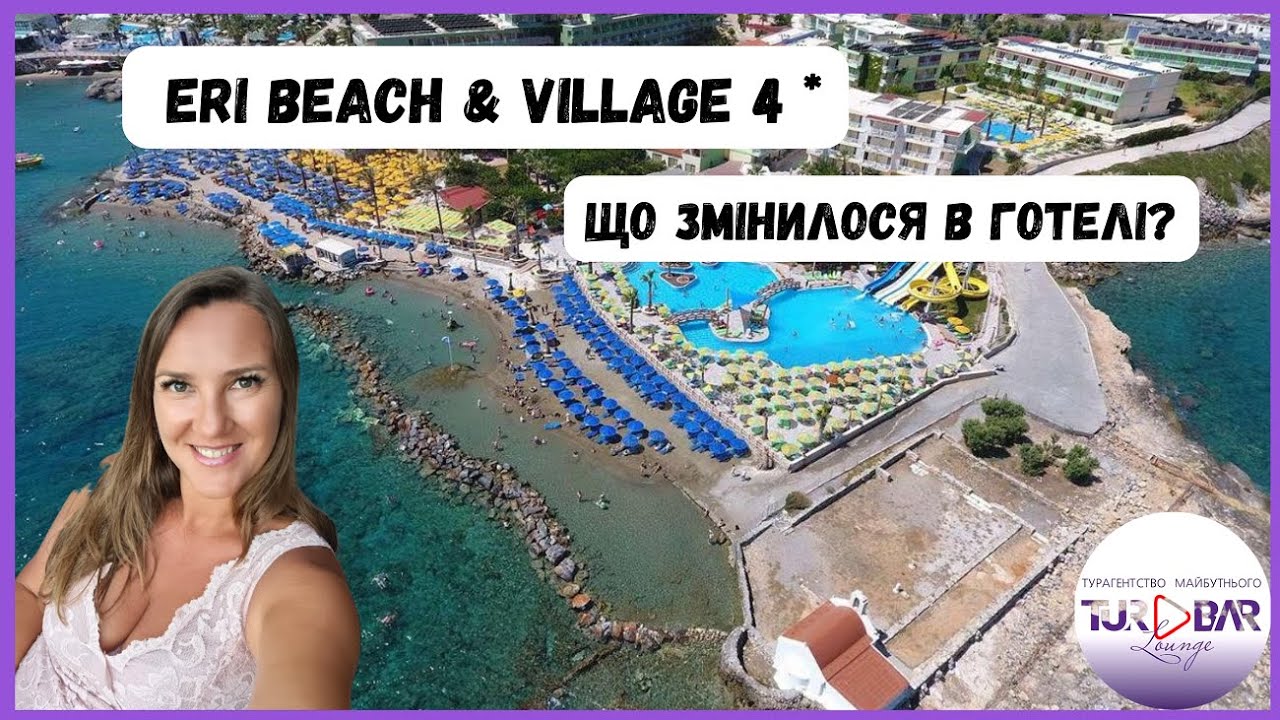 ERI BEACH & VILLAGE 4 *  ІРАКЛІОН - ХЕРСОНІССОС