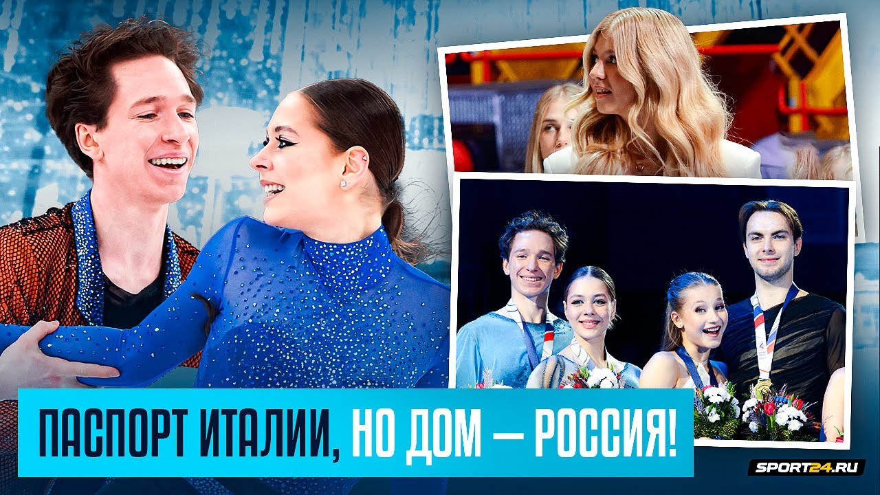 Елизавета Пасечник и Дарио Чиризано - дружба с Кагановской / Капитан Трусова / Танцы на ТНТ