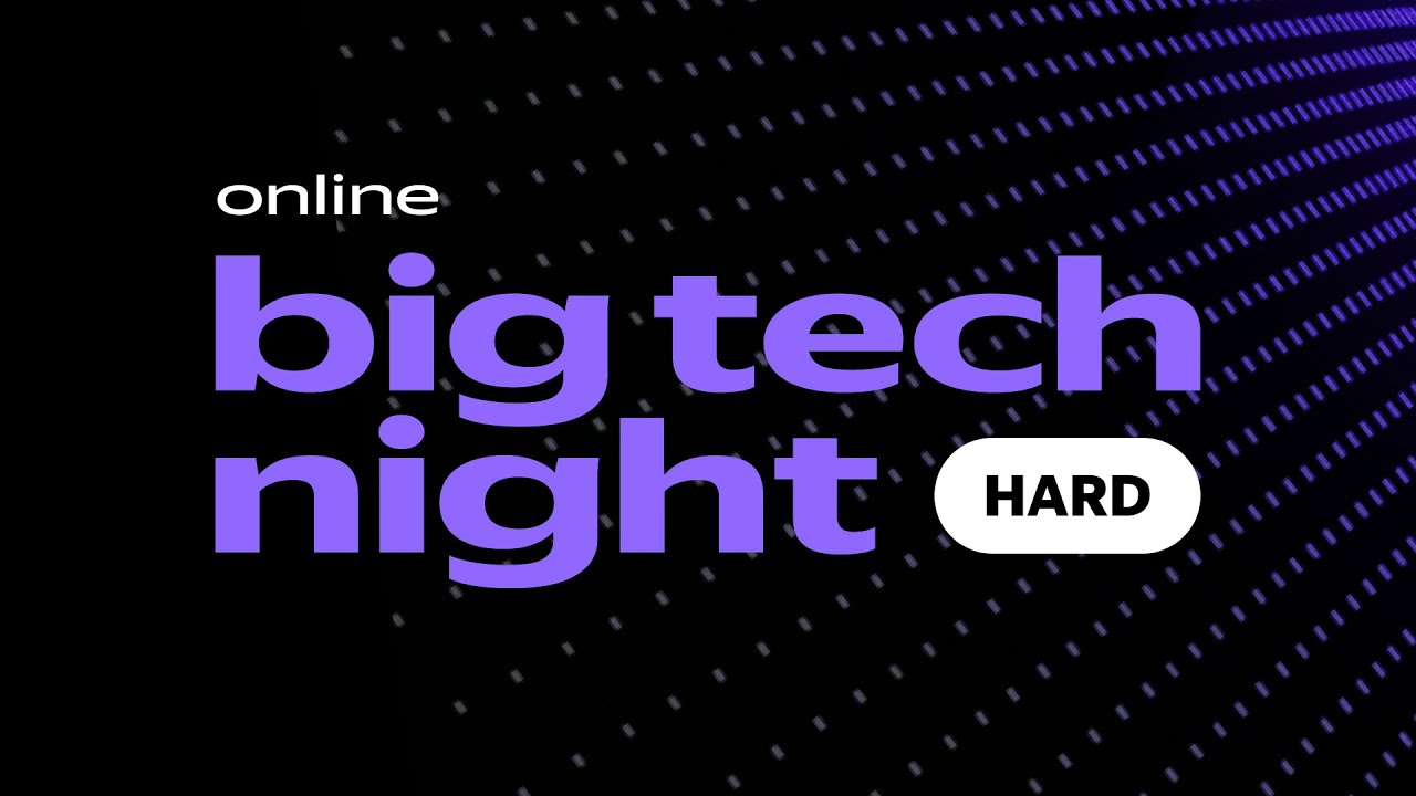 Онлайн-студия Hard. big tech night