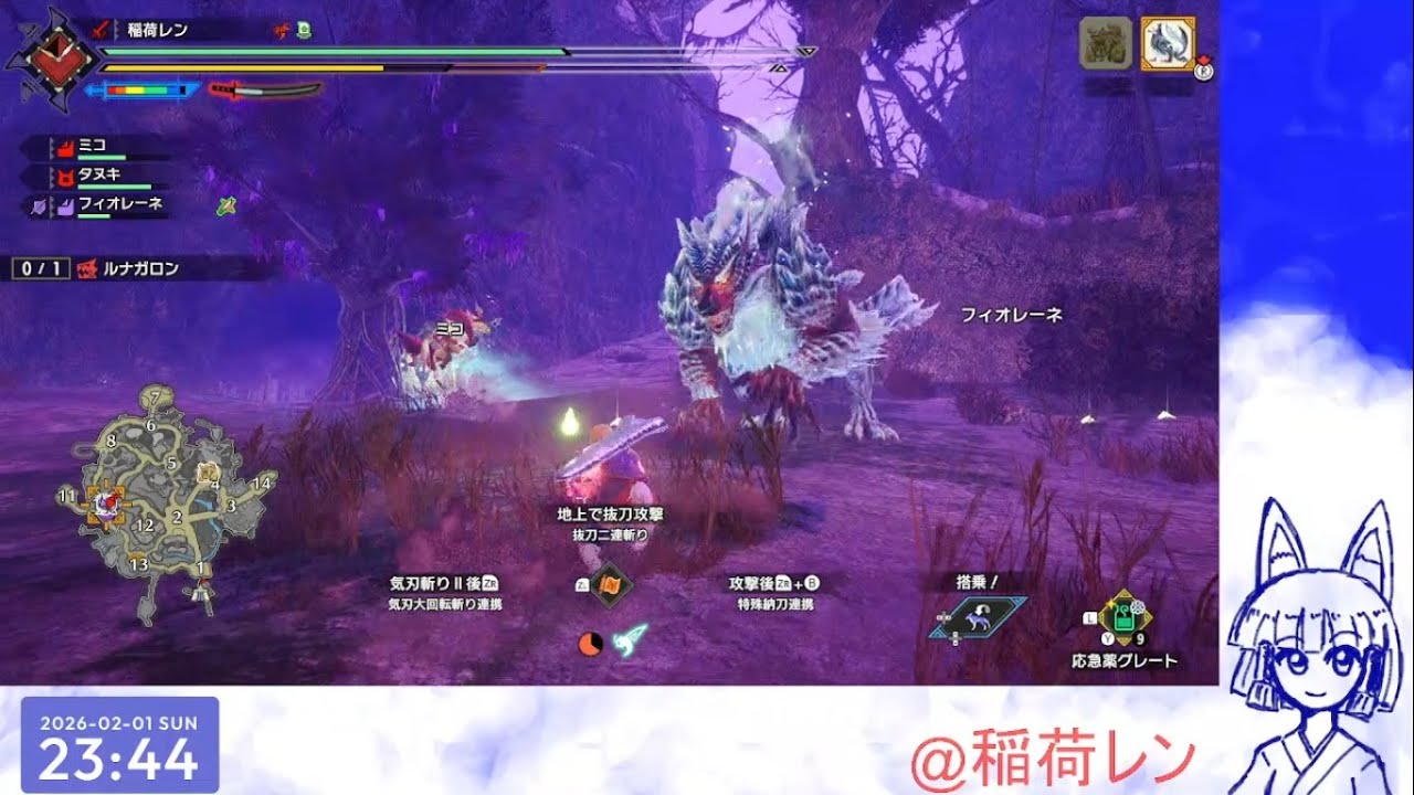 モンハン配信「対決!! ルナガロン」