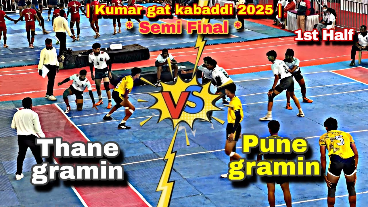 💥Pune gramin VS Thane gramin | Semi final match | Kumar gat 2025 |1st Half | 💥