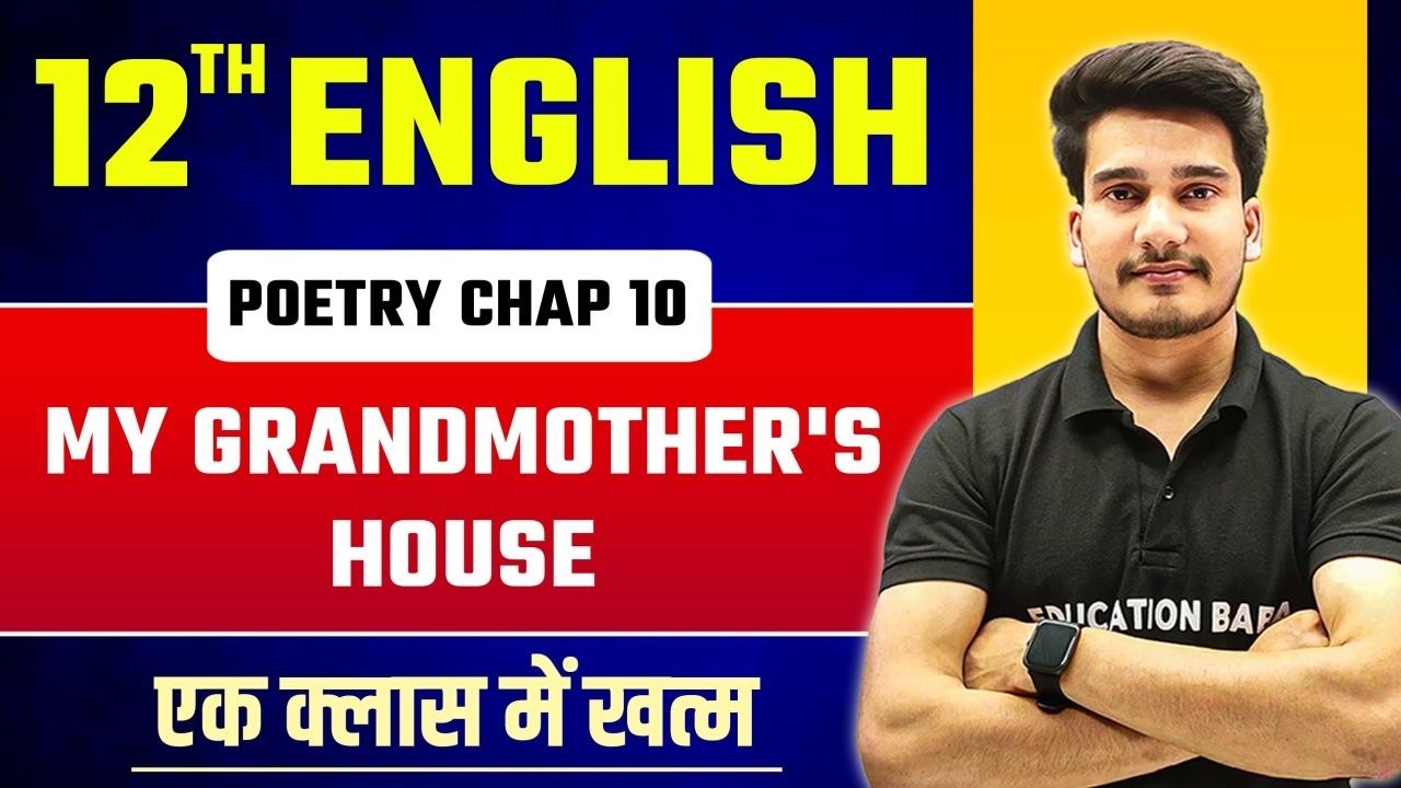 My Grandmother's House By Kamala Das || 12th English Chapter 10 || Poetry Chapter 10 Line By Line