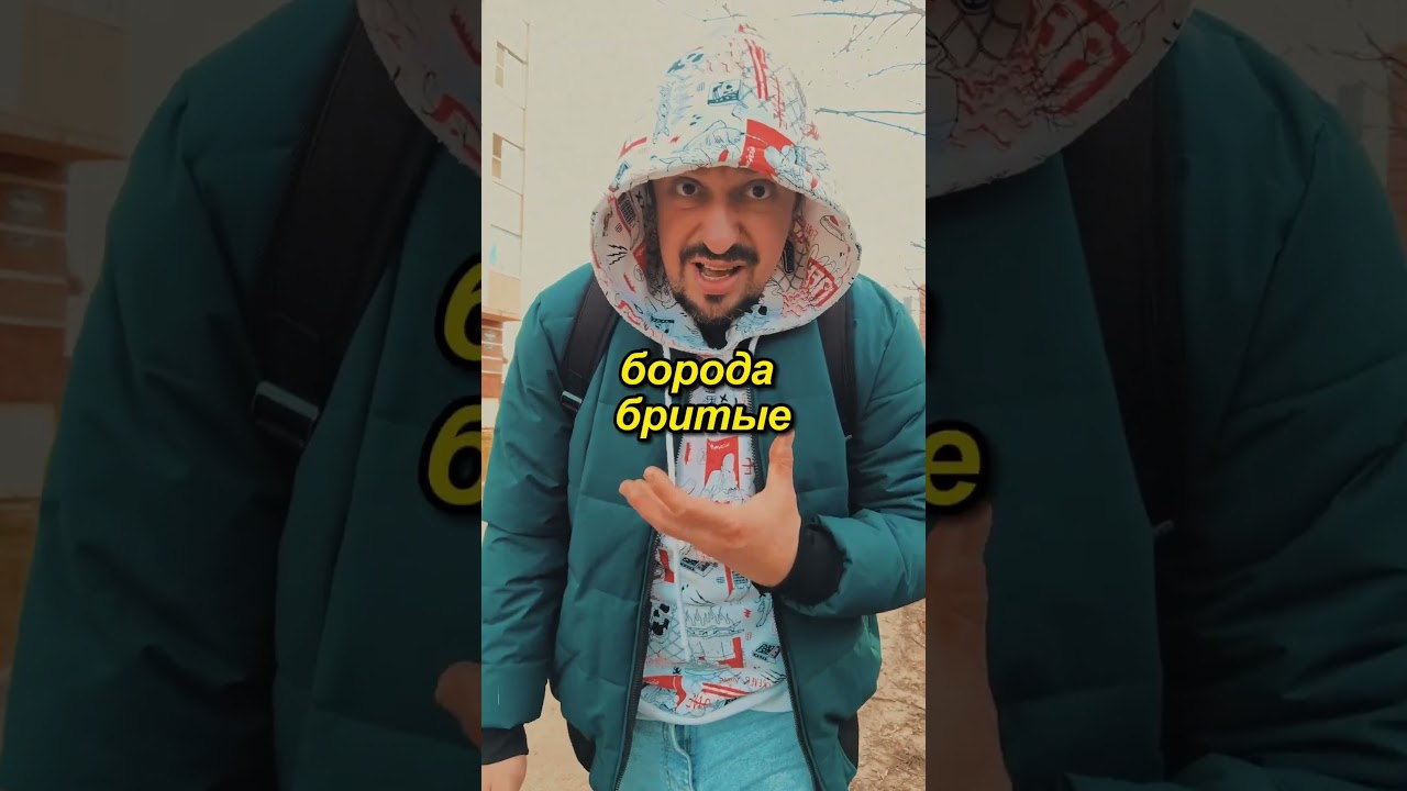 Самые опасные люди кто они? #юмор #respect