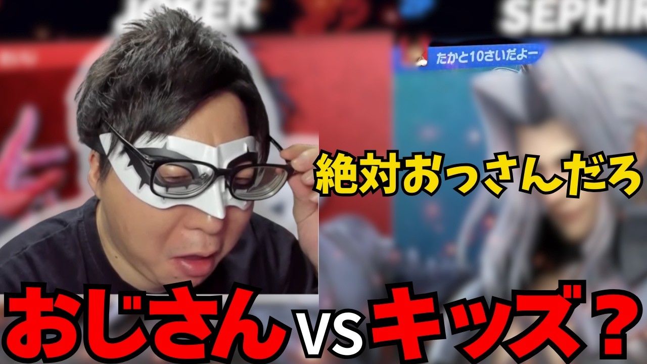 スマブラで様々なミラー対決をするたいじ【2026/2/23】