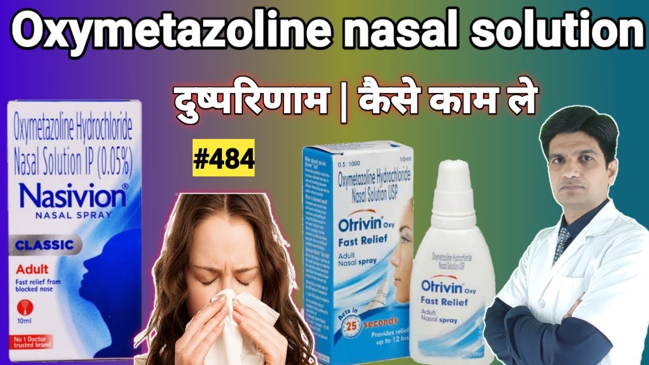 Oxymetazoline hydrochloride nasal solution usp | Oxymetazoline nasal spray
