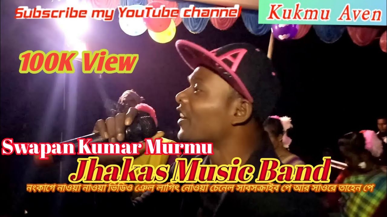 Jhakas Music Band // Swapan Kumar Murmu // Santali Stage Program // Santali Video
