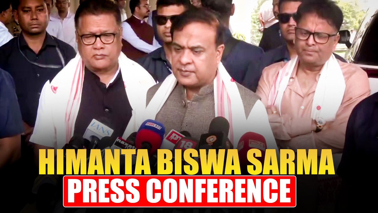 LIVE : Himanta Biswa Sarma press conference on his resignation from CM Post I Pawan Khera