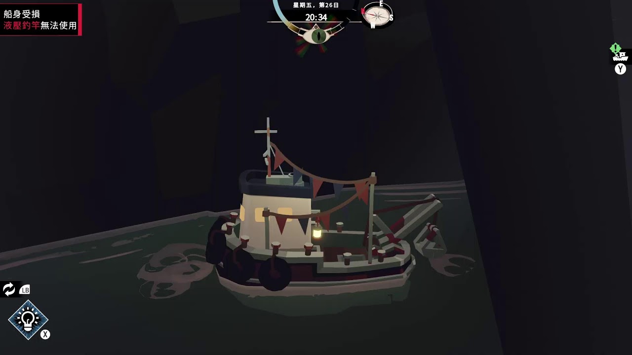 Dredge