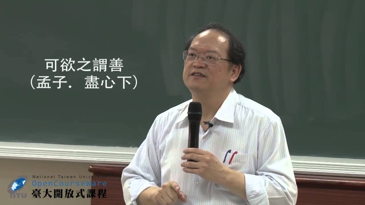 周易哲學 01.《易經》這本書及其哲學