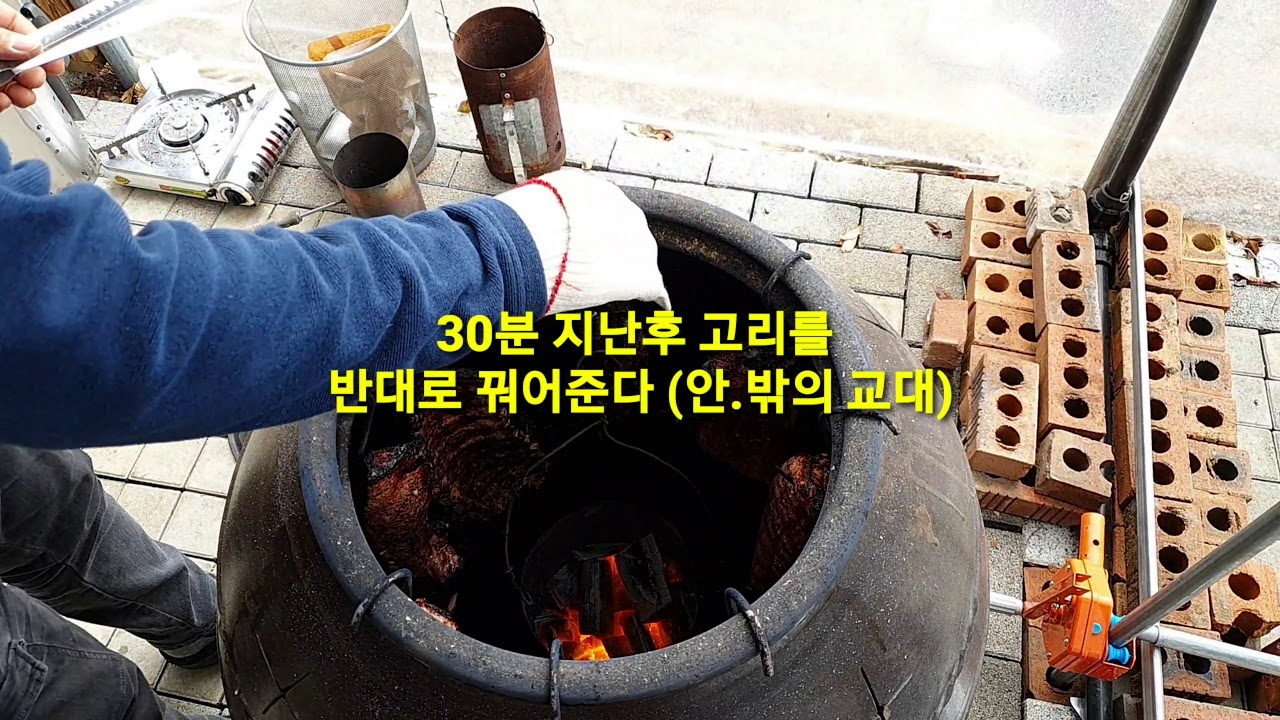 항아리바베큐