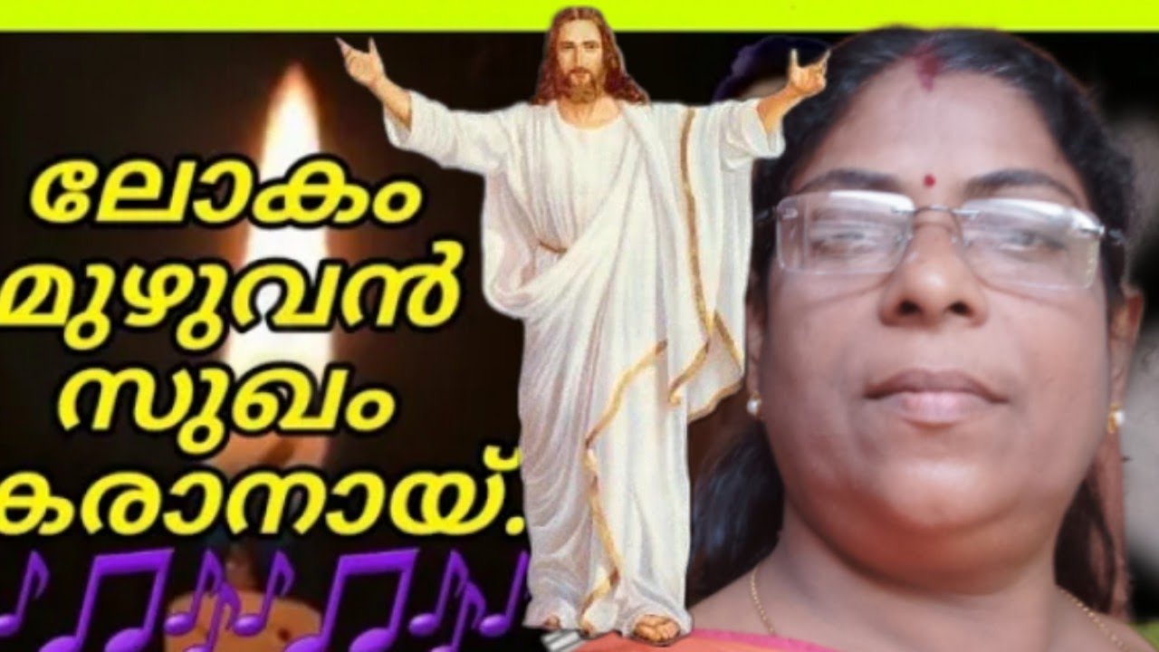 lokam muzhuvan sukham pakaranayi...... 🙏🙏🙏
