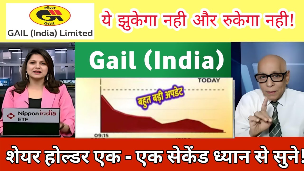 GAIL share latest news | GAIL share analysis | Gail share News Today 05 May 2026