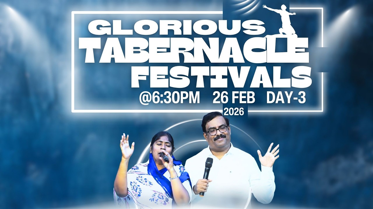 🔥🕊️Mahima Gudara Pandugalu🕊️🔥 | Day - 3 | 40 Days | 26-02-26 | Dr.M.Venu | Mrs.Jnana | Tanuku |