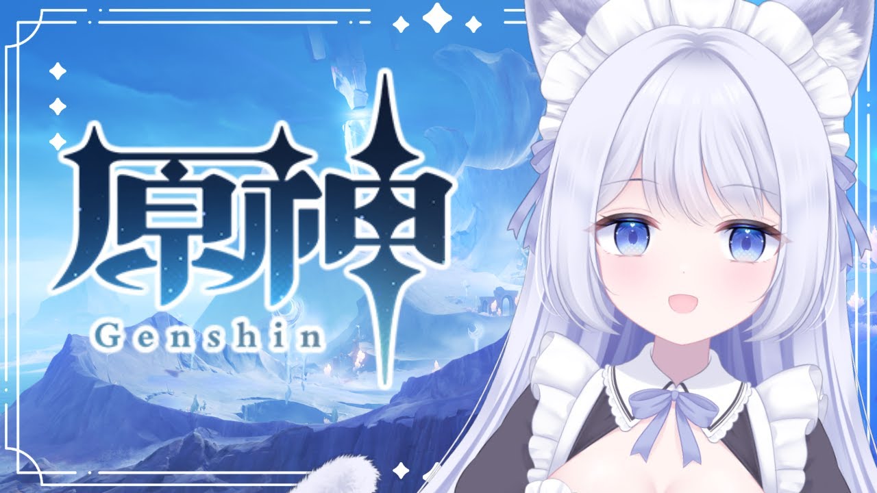 【 #原神 】新しい螺旋に挑戦🌟＆新マップ探索がしたいよ～！！【GenshinImpact  / Vtuber】