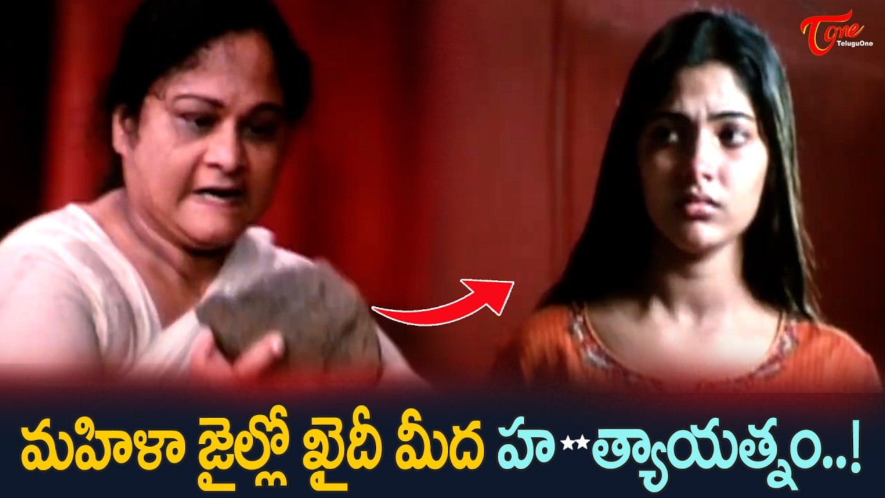 Mammootty Ultimate Action Scene | ఎప్పుడైనా పెరోల్ ఇచ్చే అధికారం రాష్ట్రంలొ ఆ ఒక్కరికే..| TeluguOne